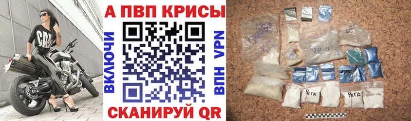 mega сайт  Тавда  Alfa_PVP СК КРИС 