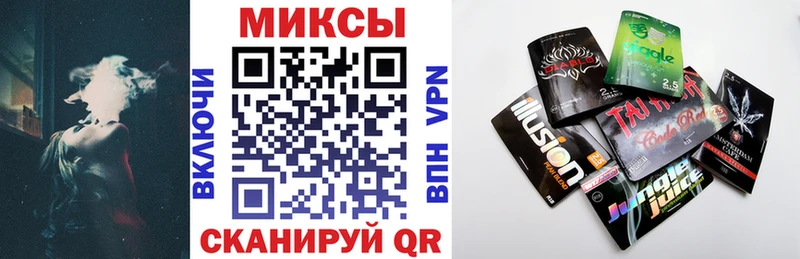 Бутират вода МЕГА ССЫЛКА Тавда
