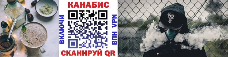 Еда ТГК конопля дарнет шоп Тавда