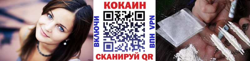 КОКАИН Колумбийский kraken зеркало Тавда