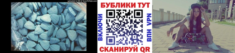 shop Telegram  Тавда  KRAKEN вход  ЭКСТАЗИ 250 мг  где купить наркоту 
