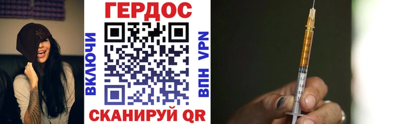 Героин афганец  kraken ссылки  Тавда 