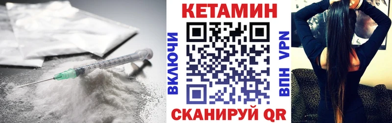 Кетамин ketamine  Тавда 