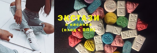 2c-b Армянск