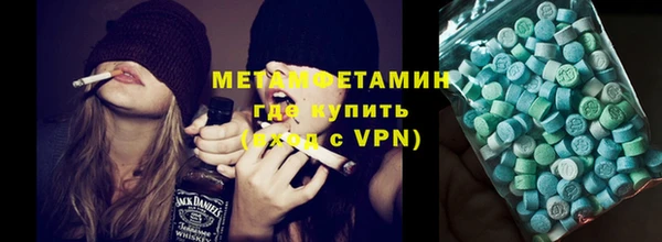 первитин Аркадак