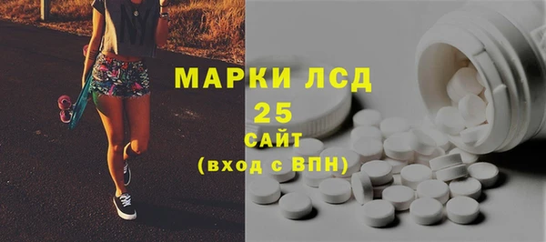 первитин Аркадак