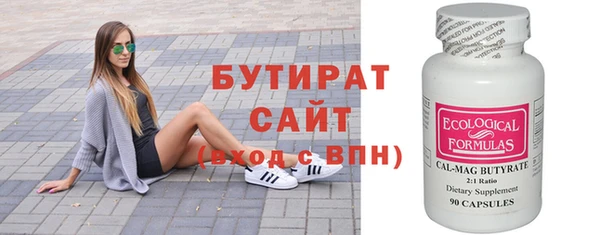 2c-b Армянск