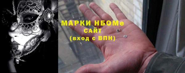 первитин Аркадак