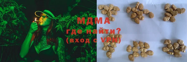 мет Арсеньев