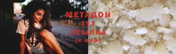 мет Арсеньев