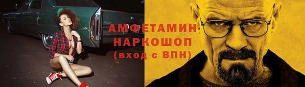 первитин Аркадак