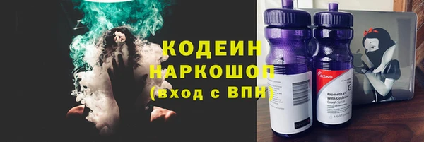 2c-b Армянск