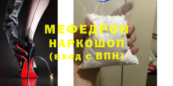 первитин Аркадак