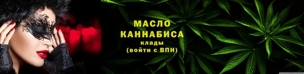 2c-b Армянск