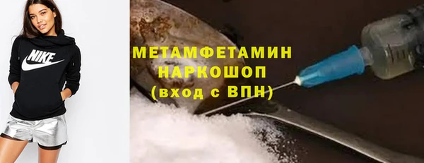 первитин Аркадак
