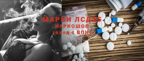 мет Арсеньев