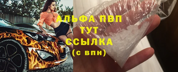 2c-b Армянск