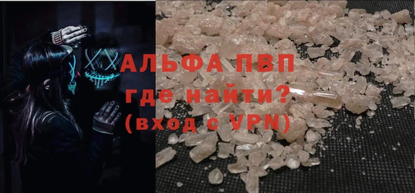 первитин Аркадак