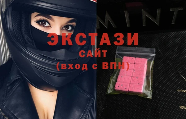 первитин Аркадак
