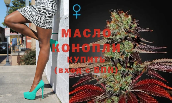 мет Арсеньев