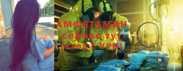 первитин Аркадак