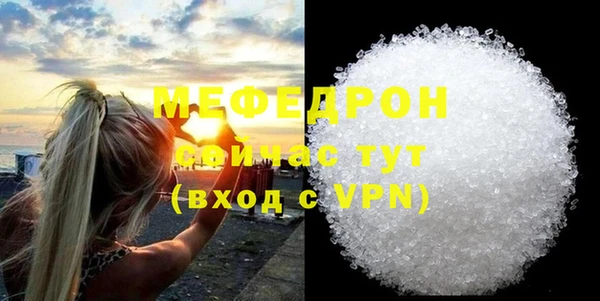 2c-b Армянск