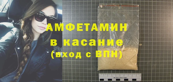 первитин Аркадак