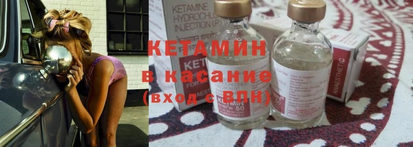 первитин Аркадак
