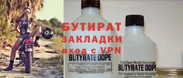 первитин Аркадак