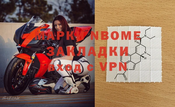 первитин Аркадак