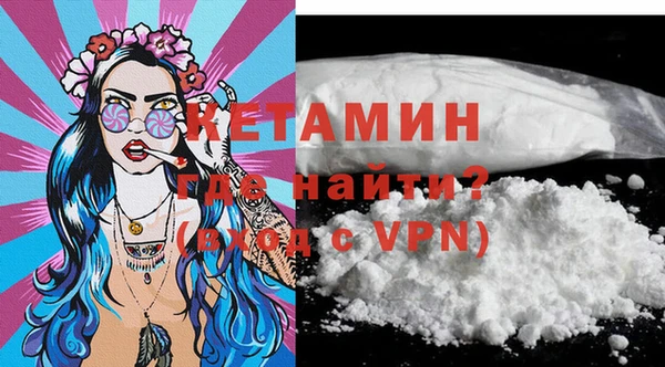 2c-b Армянск