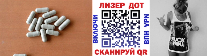 закладка  Тавда  ЛСД экстази кислота 