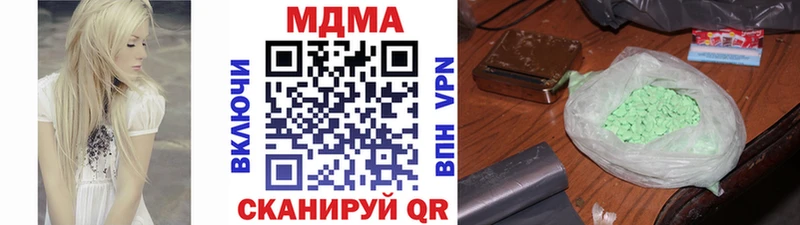 blacksprut как войти  Тавда  МДМА молли  где купить наркотик 