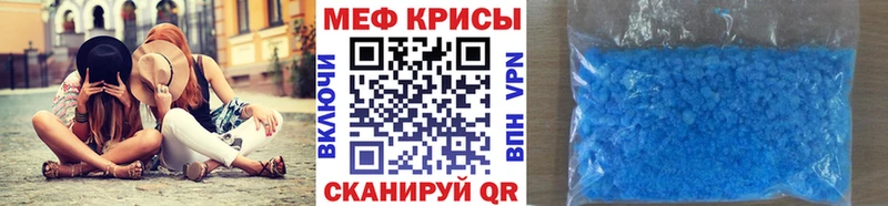МЯУ-МЯУ мяу мяу  где найти наркотики  Тавда 