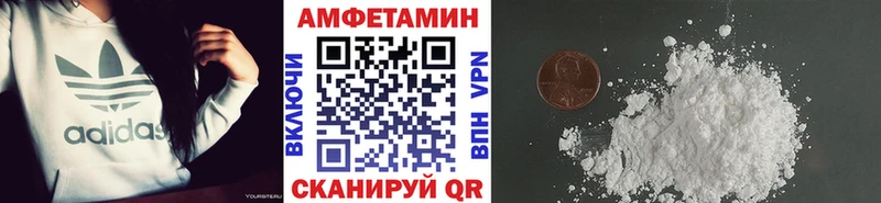 МЕТАМФЕТАМИН кристалл Тавда