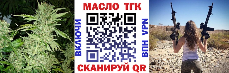 kraken зеркало  Тавда  ТГК концентрат  купить наркоту 