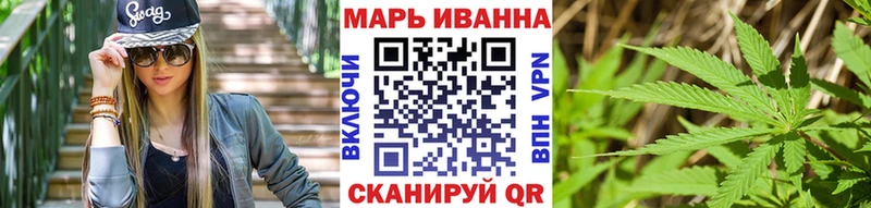 даркнет сайт  Тавда  МАРИХУАНА тримм 